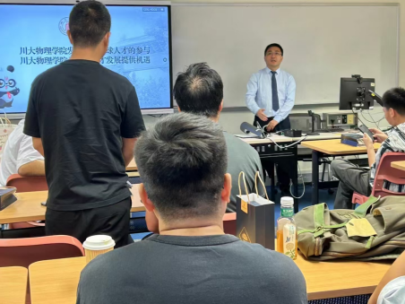 开云手机网页版登录入口香港专场青年人才交流会香港专场圆满结束395.png