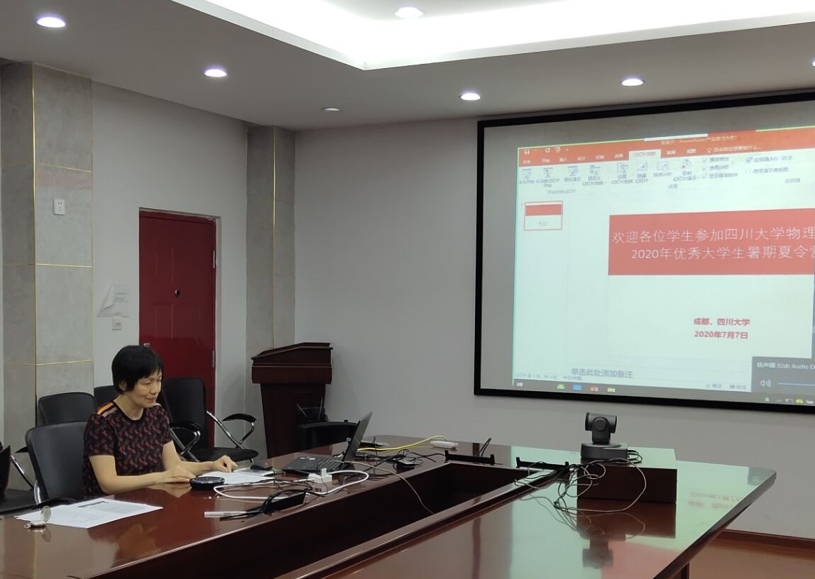 1594123732793093.jpg 开云手机网页版登录入口院长张红主持夏令营开幕式.jpg
