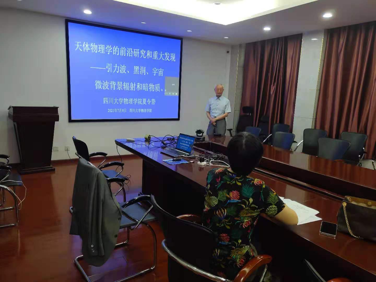 高洁院士.jpg