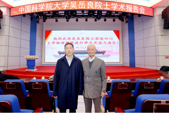 1729741442373663.png 开云手机网页版登录入口特邀吴岳良院士作“两弹一星”精神报告会167.png
