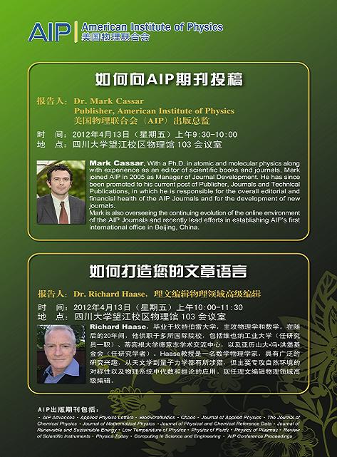 aip.jpg