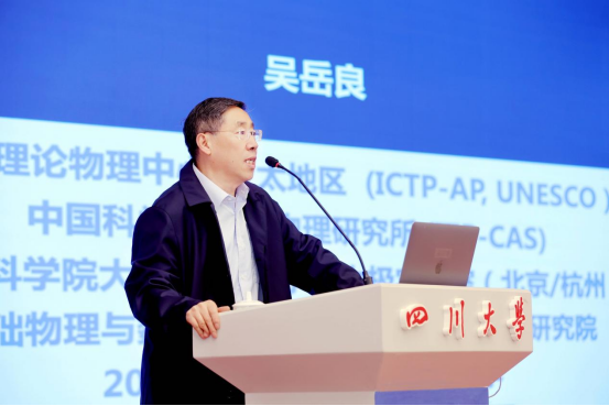 1729741454244699.png 开云手机网页版登录入口特邀吴岳良院士作“两弹一星”精神报告会631.png