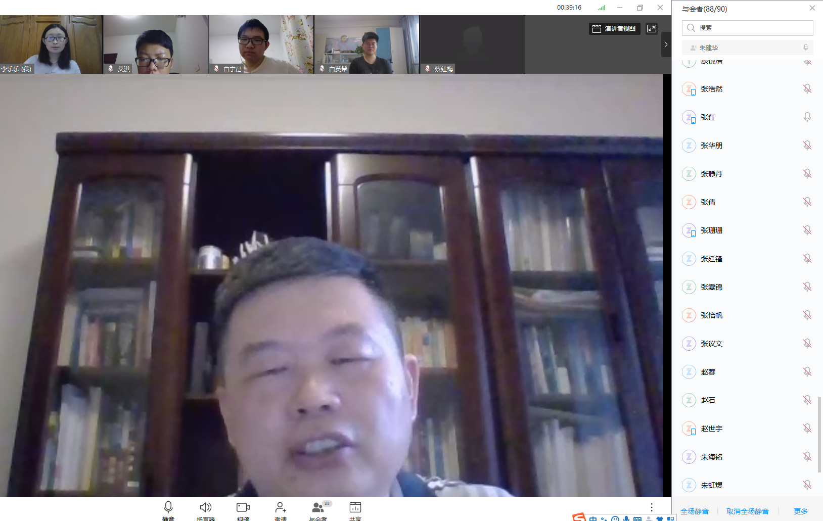 1594124140661581.png 开云手机网页版登录入口副院长朱建华主持夏令营闭幕式.png