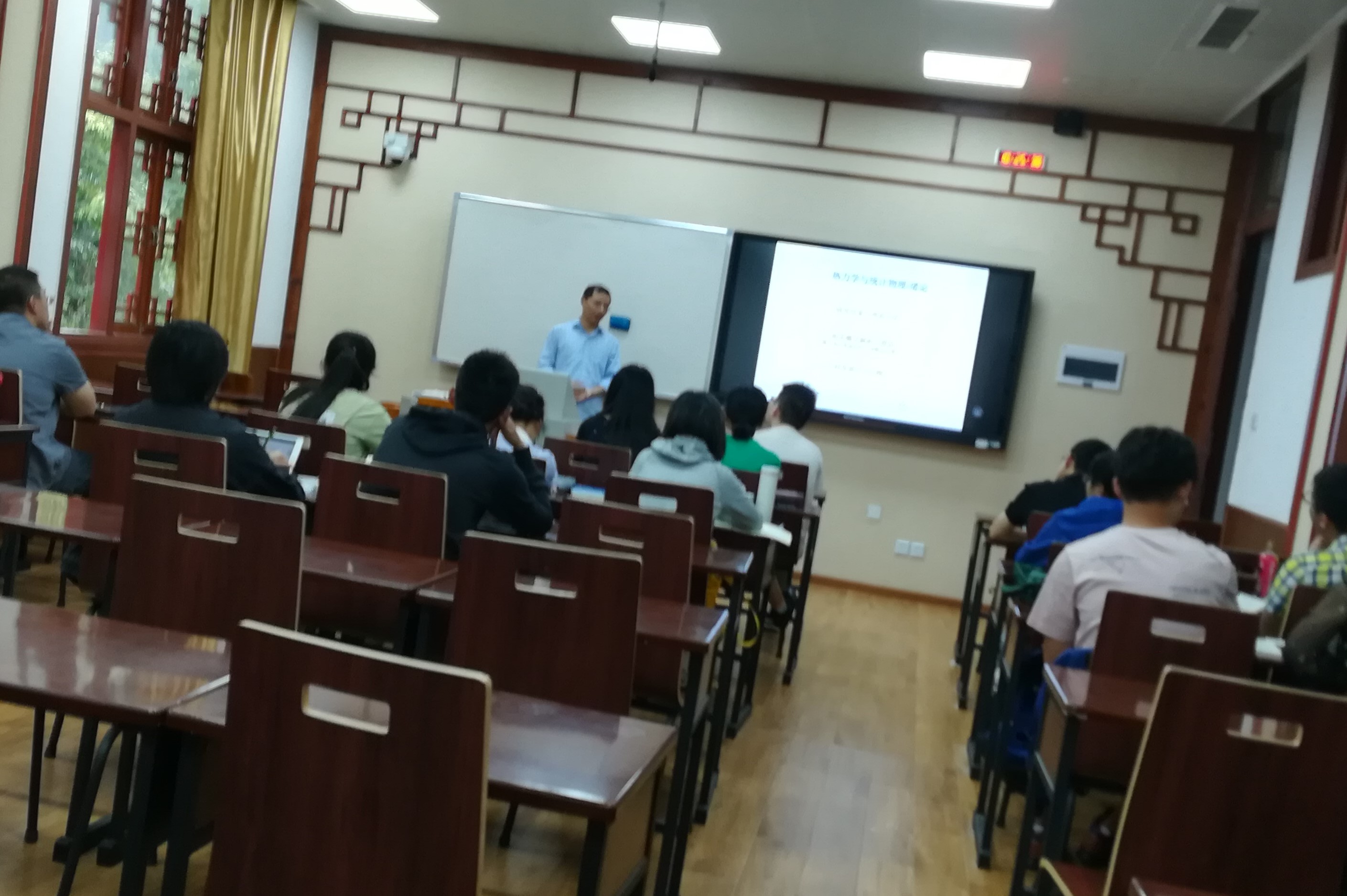 岑理相老师开学第一天为学生讲授热力学和统计物理.jpg